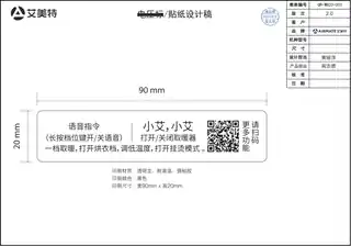 艾美特HP21-SR106 HP21-K119